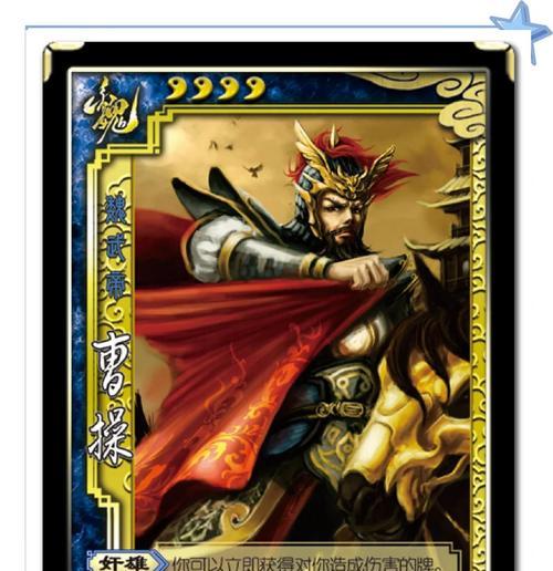 《全面战争三国》曹操阵营特性一览（曹操阵营人物特长与派系特点解析）