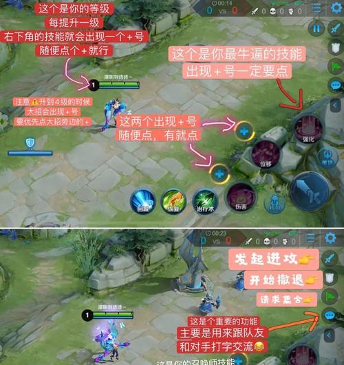 王者荣耀中如何快速提升至荣耀王者段位？