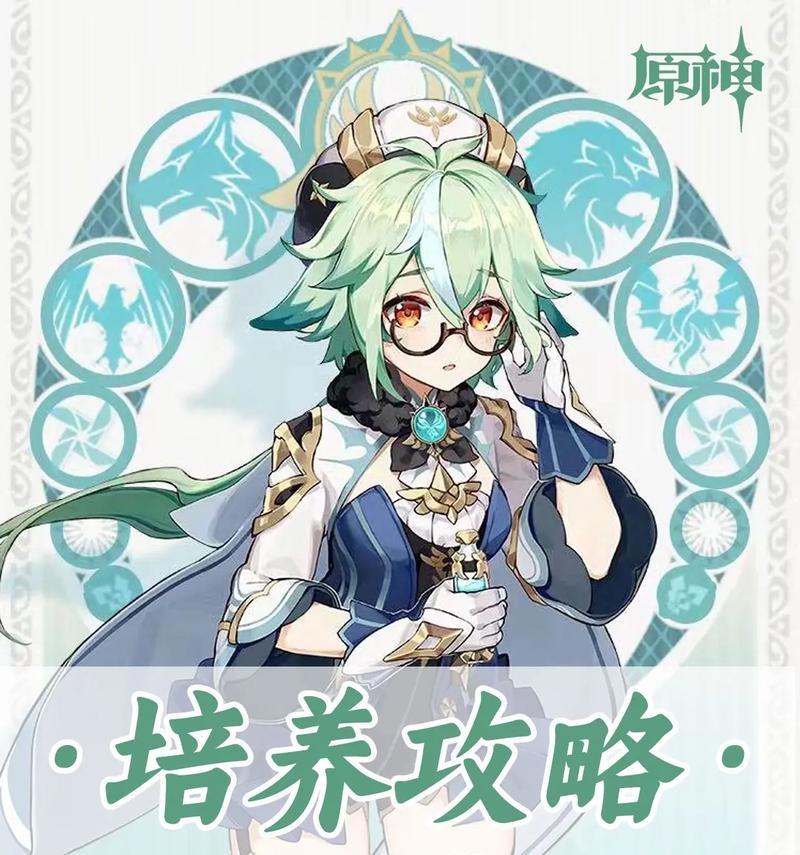 原神风花节经验书获取攻略（快速获得经验书的秘诀揭秘）