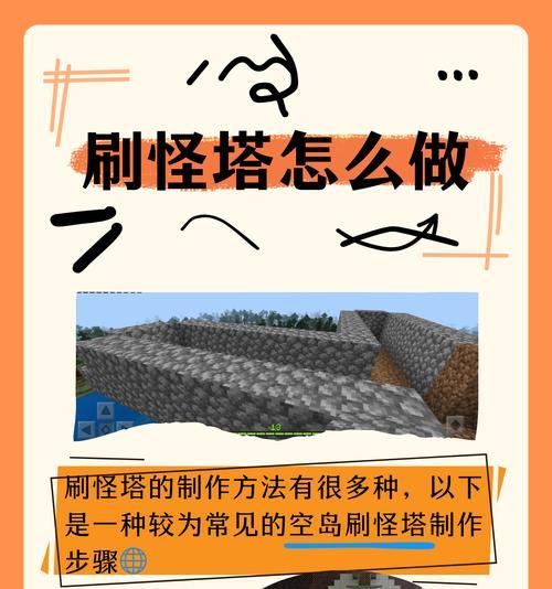 我的世界制作方法有哪些？