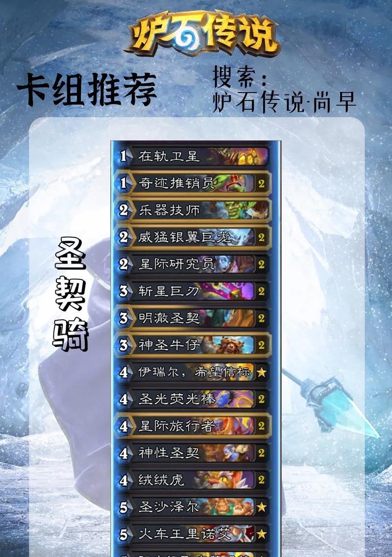 炉石传说平局时胜率如何计算？