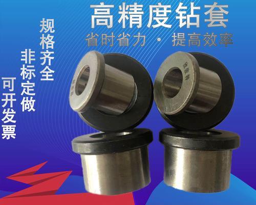机钻套损坏如何修复？需要哪些材料？