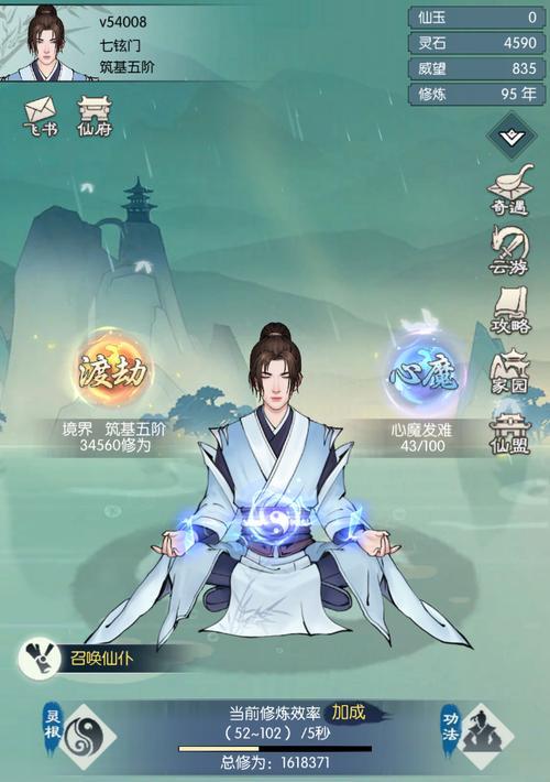 《无极仙途》游戏时光秘境玩法详解（穿梭时空）