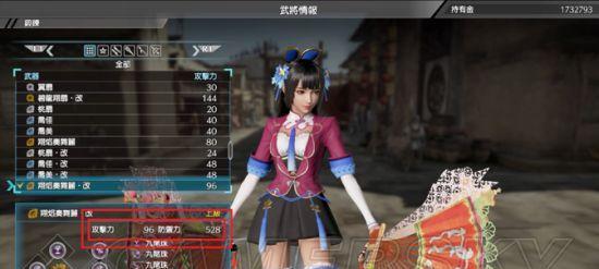 真三国无双8宠物召唤技巧是什么？如何召唤宠物？