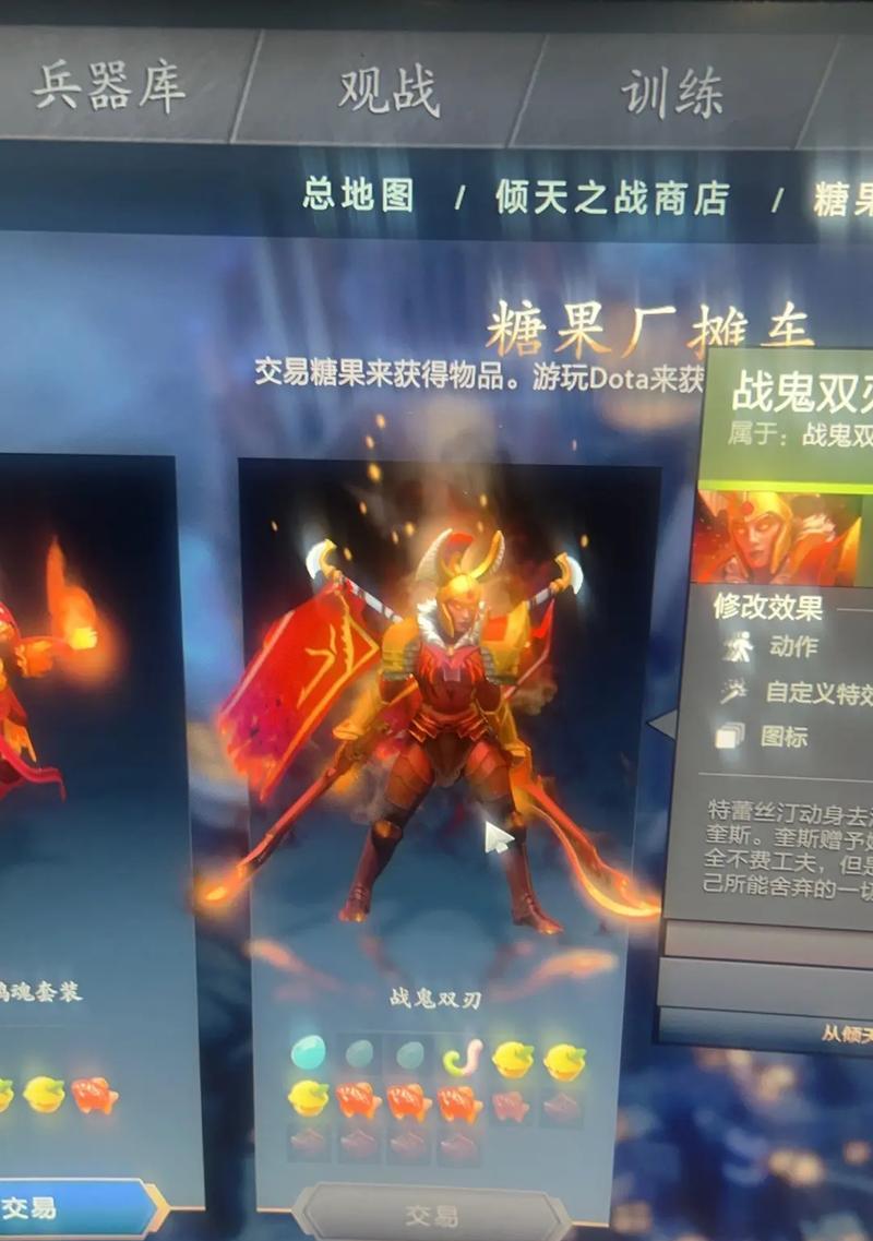 刀塔倾天之战至宝获取方式是什么？需要完成哪些任务？
