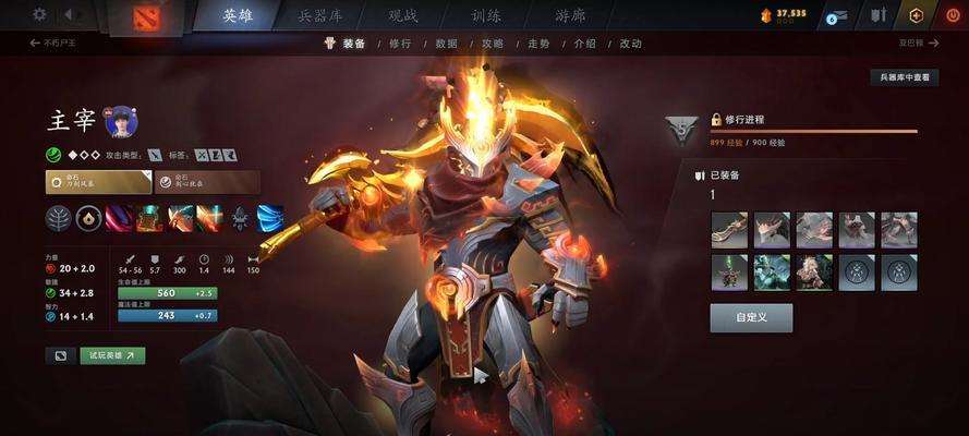 刀塔倾天之战至宝获取方式是什么？需要完成哪些任务？