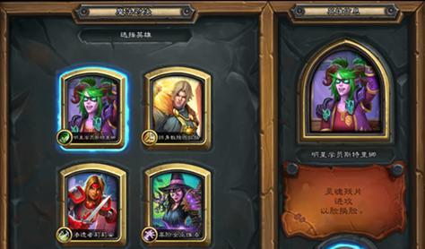 炉石传说双人模式中电脑AI如何操作？