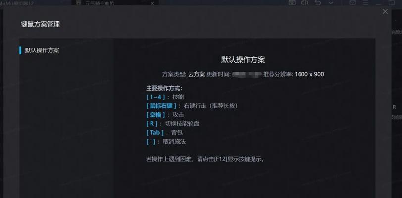 元气骑士联机攻略（探索无尽的冒险）