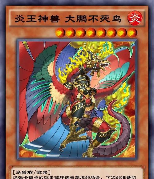《六龙争霸3D》游戏赤壁鏖战第四章卡牌搭配攻略（策略性卡牌搭配）