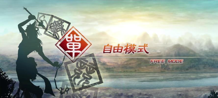 绝影怎么获得真三国无双？获取绝影的具体方法和条件是什么？