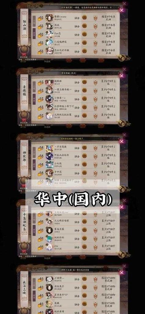 阴阳师鬼王挑战声望获取方法是什么？