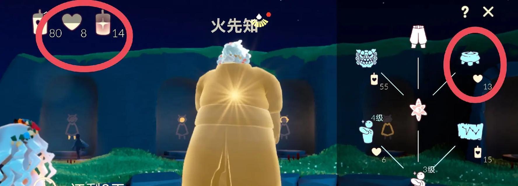 以游戏为主的《Sky光遇拿诈尸先祖动作》将会封号吗（探讨玩家在游戏中使用拿诈尸先祖动作的封号风险）