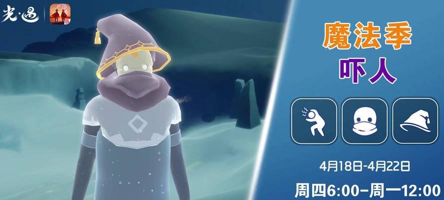 以游戏为主的《Sky光遇拿诈尸先祖动作》将会封号吗（探讨玩家在游戏中使用拿诈尸先祖动作的封号风险）