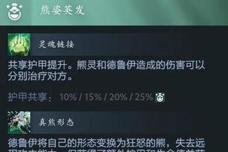 dota2中火影忍者角色的玩法是什么？