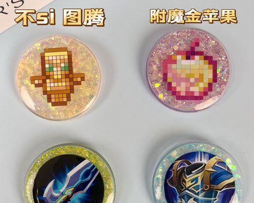 我的世界中制作激光的步骤是什么？