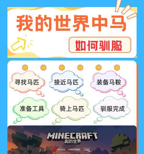 《我的世界》中如何拖出DC？
