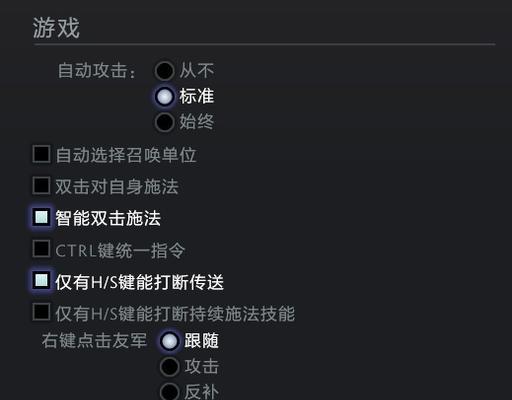刀塔二普攻范围显示设置方法是什么？