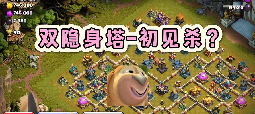 部落冲突隐身塔应对策略是什么？