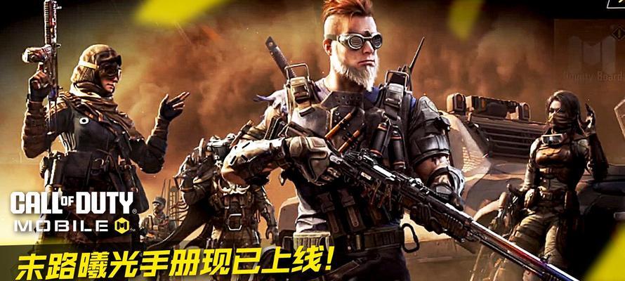 使命召唤手游AN94配装攻略（如何优化你的AN94装备）