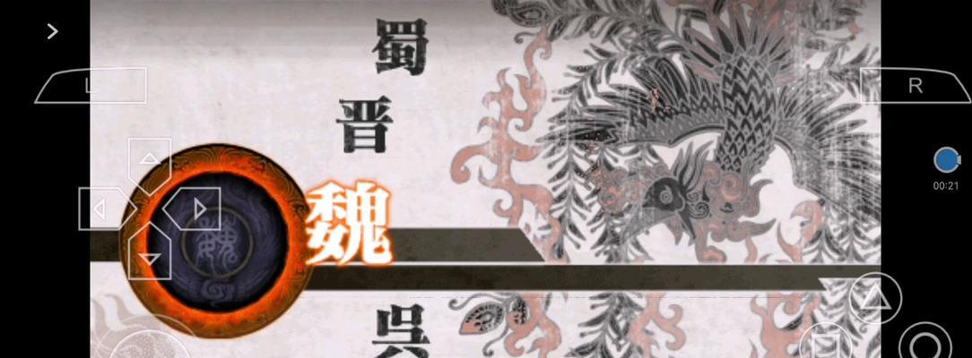 《真三国无双6》游戏新手指南（掌握三国战场）