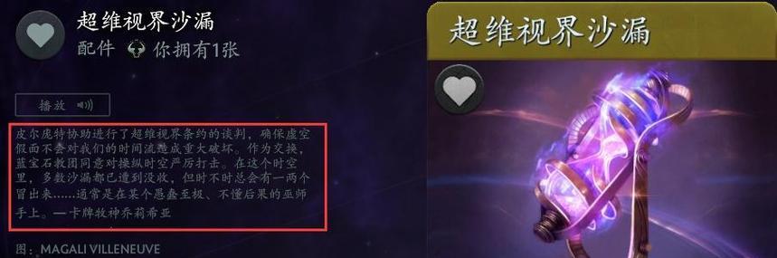 刀塔二中三号位的经济获取技巧是什么？