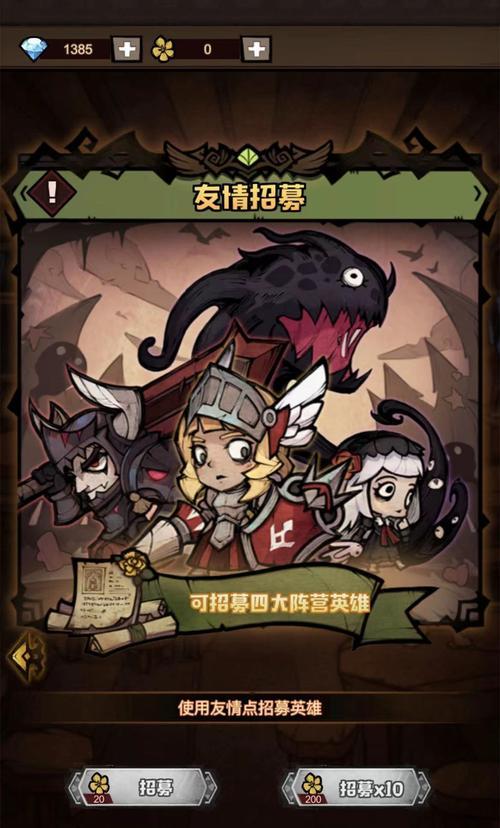 刀塔二中三号位的经济获取技巧是什么？
