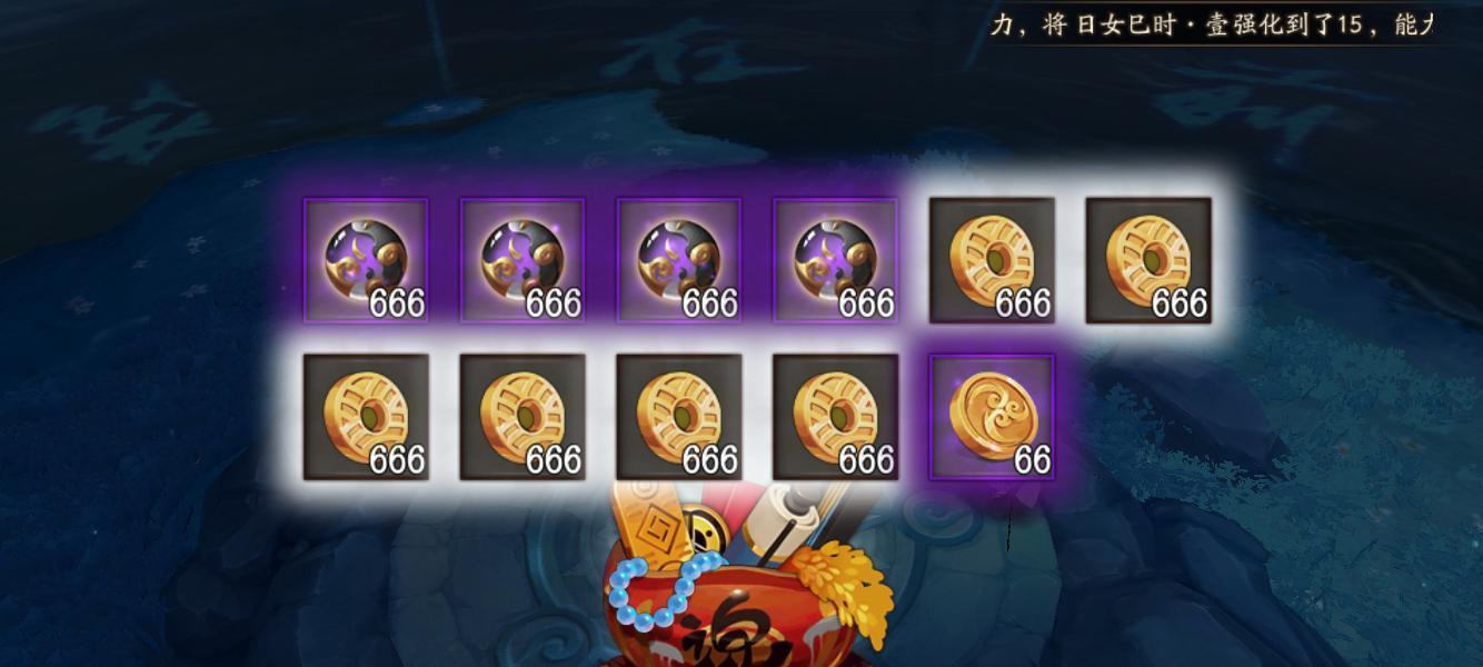阴阳师历史吉凶数据查看方法是什么？