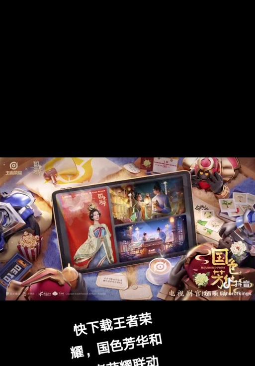 王者荣耀联名小新的获取方法是什么？