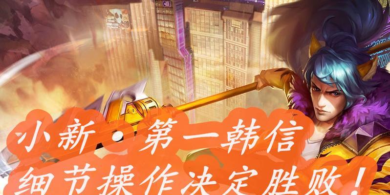 王者荣耀联名小新的获取方法是什么？