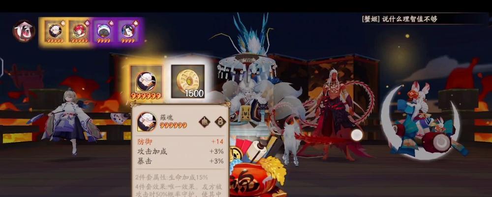 《阴阳师业原火最新速刷攻略》（用心打造超高效的业原火刷图方法）
