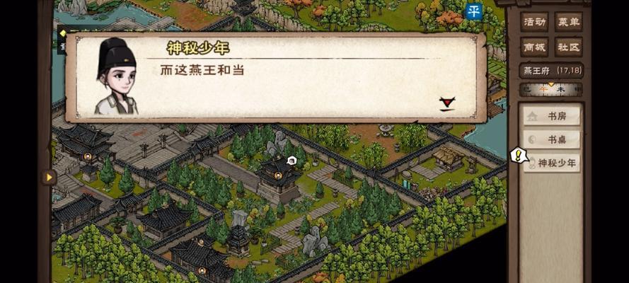 《烟雨江湖魔教再现多事之秋任务完成攻略》（剑指江湖）