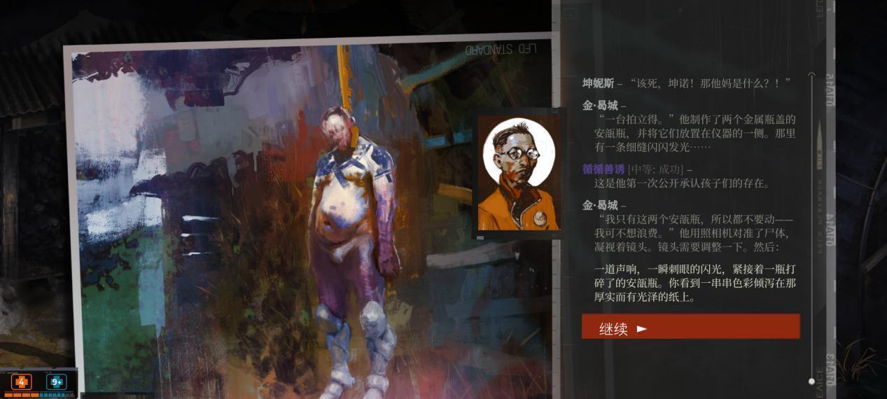 《极乐迪斯科》游戏药物全特性介绍（揭秘游戏药物的奇妙效果与安全隐患）