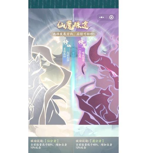 神仙道中飞仙的获取方法是什么？如何获得飞仙？
