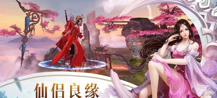 神仙道中飞仙的获取方法是什么？如何获得飞仙？
