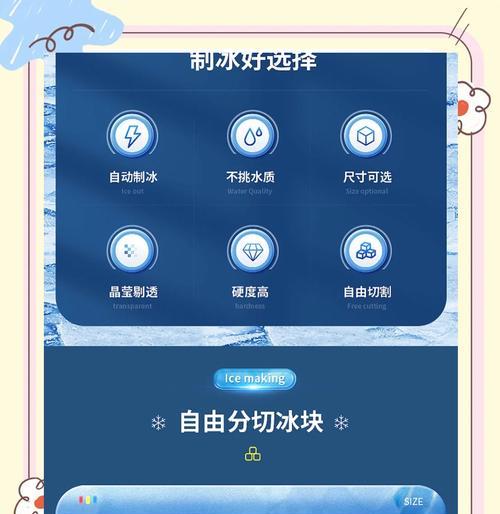 获取冰块的方法是什么？在生存模式中如何制作？