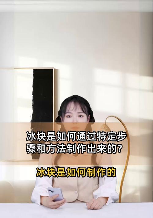获取冰块的方法是什么？在生存模式中如何制作？