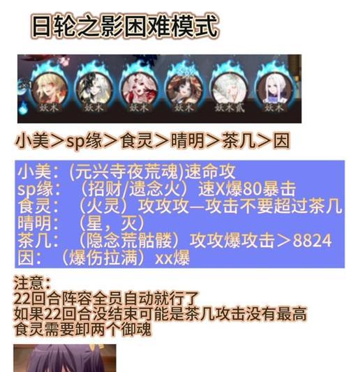在阴阳师中反打策略有哪些？