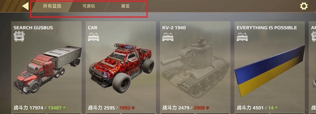 创世战车中获取炮台的方法是什么？