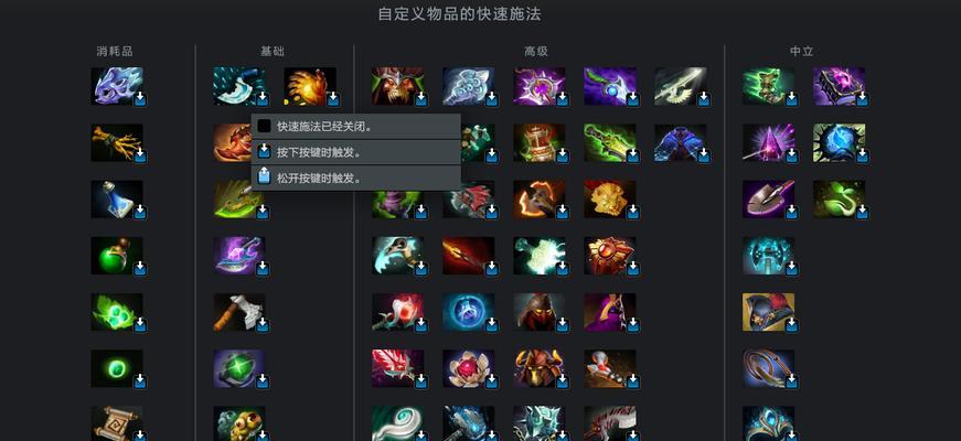 DOTA2如何显示自己的攻击范围？