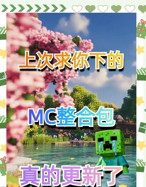 我的世界大世界合集玩法是什么？有哪些特色？