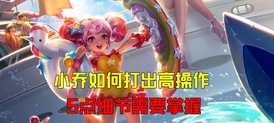 在车上玩王者荣耀的技巧是什么？