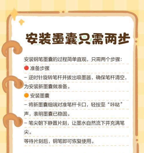 我的世界墨囊如何移除？使用后如何处理？