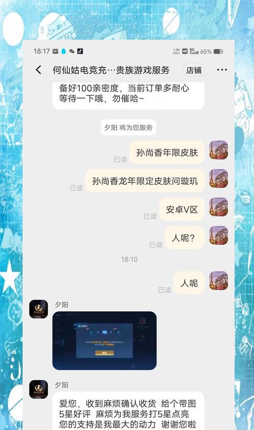 王者荣耀龙年皮肤的购买方式是什么？
