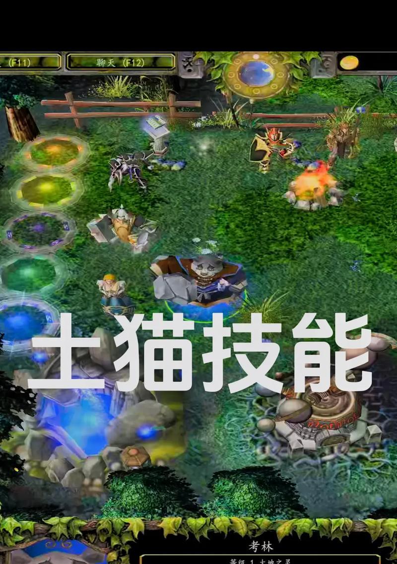 dota土猫玩法技巧是什么？