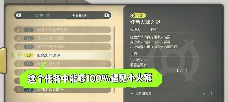 炽热火炭获取途径有哪些？如何在游戏中获得炽热火炭？
