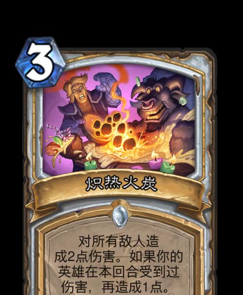 炽热火炭获取途径有哪些？如何在游戏中获得炽热火炭？