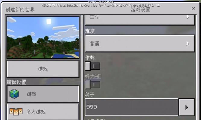 我的世界中文输入方法是什么？
