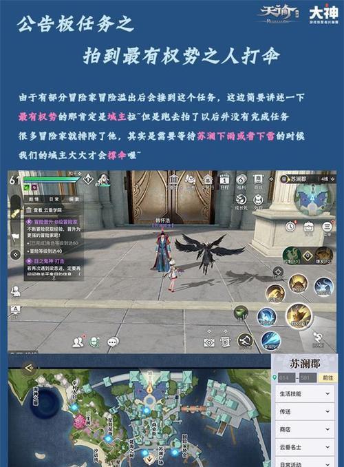 汐族少女任务攻略