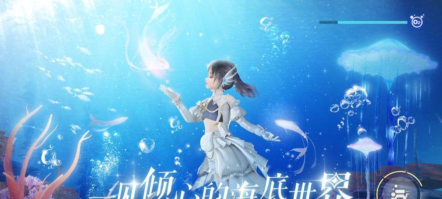汐族少女任务攻略