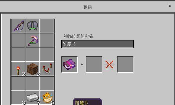 我的世界手游（探索与冒险的精彩旅程）